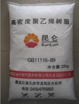 低壓聚乙烯5200B